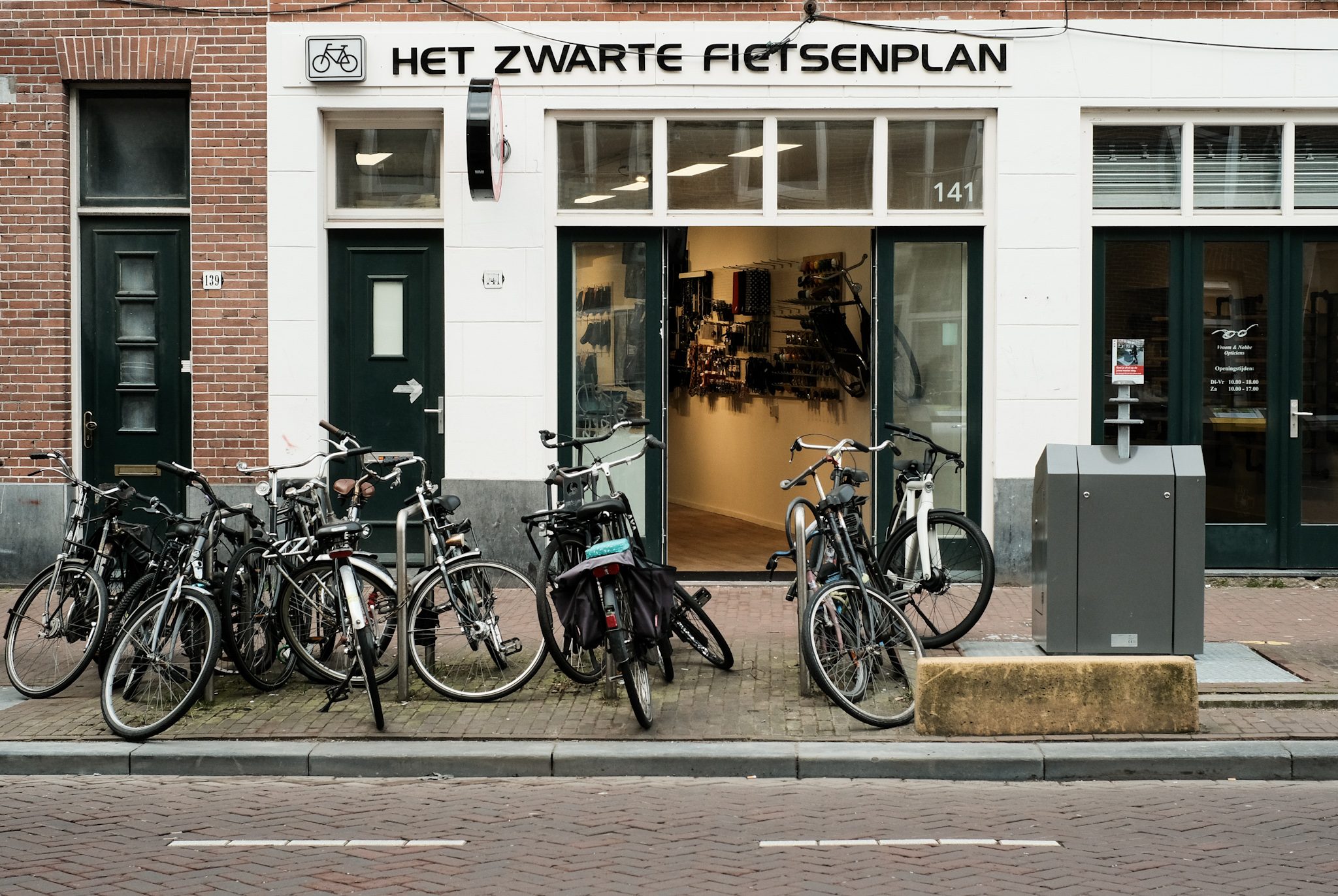 Westerpark Spaarndammerstraat